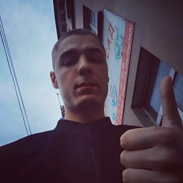 Некита